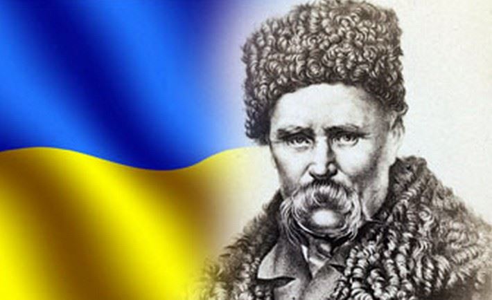 9 березня – день народження Тараса Шевченка