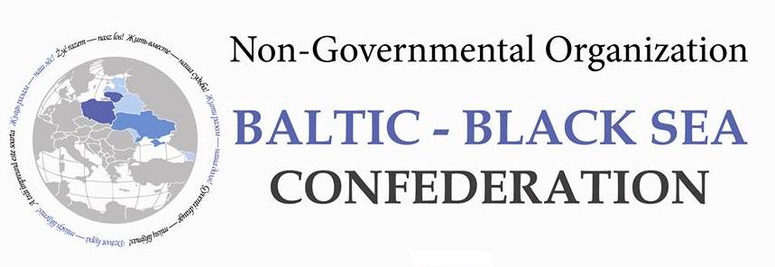 Балтійсько-Чорноморська конфедерація у нашому місті