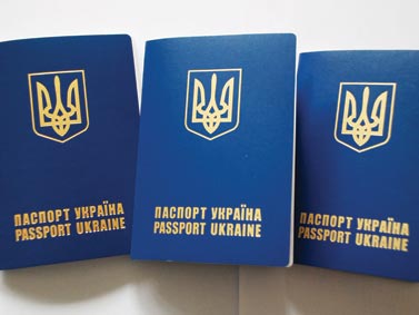 Про оформлення паспорта громадянина України для виїзду за кордон