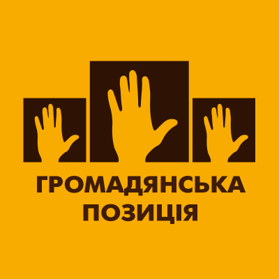 logo Gromadyanska pozytsiya1