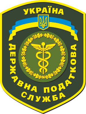 Державна податкова служба України