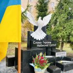 У Гадячі вшанували  памʼять Героїв Небесної Сотні