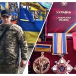 Військового із Красної Луки нагороджено “Золотим Хрестом”
