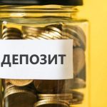 Особливості валютних депозитів і коли вони вигідні