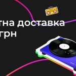 Які нові тенденції в музиці можна спостерігати в останні роки?