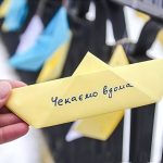 У Гадячі відкриють “Дерево надії” – символічне місце, присвячене військовим у полоні та зниклим безвісти