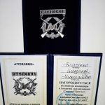 Військового із Вельбівки нагородили відзнакою “Степовик” від 61 окремої механізованої Степової бригади