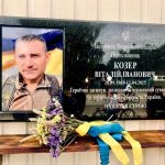 У Веприку встановили меморіальну дошку на знак пам’яті полеглого Захисника – Віталія Козера