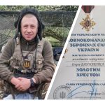 Військовослужбовця із Сергіївської громади нагородили “Золотим хрестом”