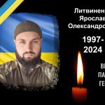 Сумна звістка – у ході бойового завдання загинув Захисник із Гадяча