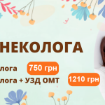 Що відбувається з жіночим організмом під час і після статевого акту