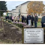 У Краснолуцькій громаді висадили алею бузку в пам’ять про полеглого Захисника – Олексія Василенка