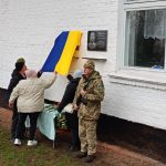 У Ціпках відкрили меморіальну дошку пам’яті полеглого Захисника Сергія Сидоренка
