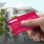 Ветеран із Гадяцької громади отримав грошову компенсацію на придбання житла