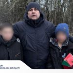 На Гадяччині розшукали двох зниклих дітей