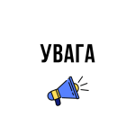 У Гадяцькій громаді котельні перевели на резервне живлення та розробляють графіки подачі води