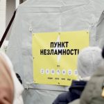 У Гадячі працюватимуть цілодобові “Пункти незламності”