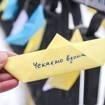 У Гадячі на стіні пам’яті встановлять екран, де транслюватимуть портрети зниклих безвісти воїнів громади