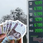 Цінники ростуть: що з пальним на Гадяччині?