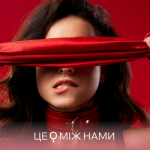 Міфи про інтимні товари, які давно пора забути