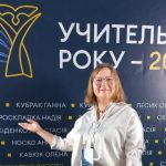 Педагогиня з Гадяччини стала фіналісткою конкурсу «Учитель року-2026»
