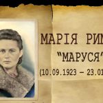 Знайшли звіт УПА: останній бій – Миколи Арсенича і Марії Римик