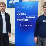 Гадячани стали учасниками конференції «Освіта нової України 2.0» у Києві