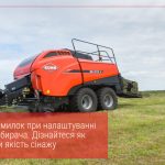 П’ять критичних помилок при налаштуванні, через які прес підбирач може псувати сінаж