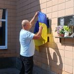 У Розбишівці відкрили меморіальну дошку пам’яті полеглого Захисника Андрія Батури