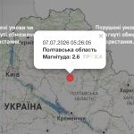На Миргородщині зафіксували землетрус