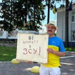 У Гадячі відбулася одиночна акція на підтримку Михайла Федорова