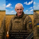 Сумна звістка – захищаючи країну загинув мешканець Петрівсько-Роменської громади