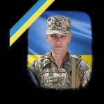 Сумна звістка – виконуючи військовий обов’язок загинув військовий із Гадяцької громади