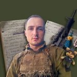 «Сонечко, я йду на війну»: історія кохання та подвигу добровольця «Васабі» з Гадяча